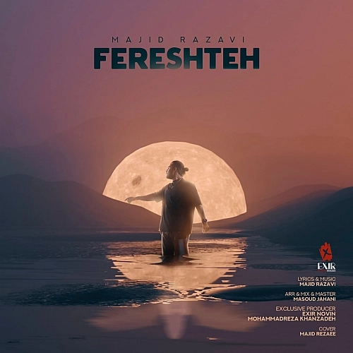 Cover artwork for Fereshteh by Majid Razavi